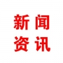 山東在礦山、化工等高危行業(yè)強(qiáng)制實(shí)施安全生產(chǎn)責(zé)任保險(xiǎn)試點(diǎn)